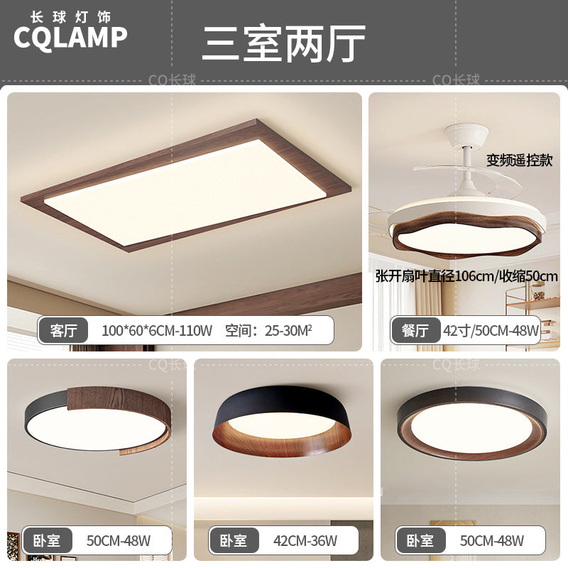 Full spectrum eye protection retro living room main light medium and ancient style ceiling light new Chinese bedroom lighting package 2025 new