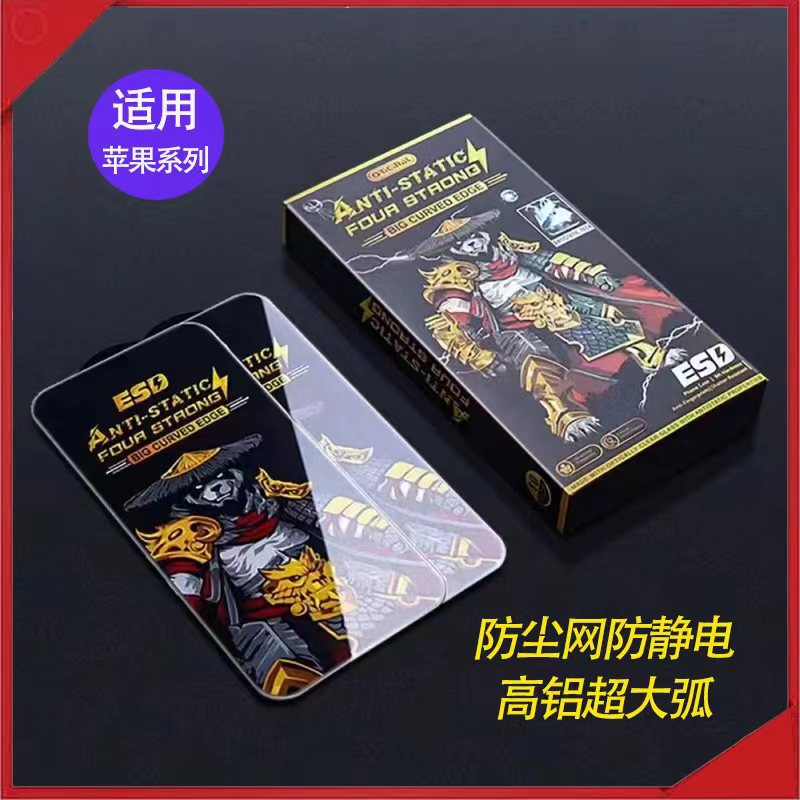 Tempered glass screen protector for vivo iqoo z6/t1, y32 full coverage high-alumina mobile phone protective film, officially authorized, anti-blue light