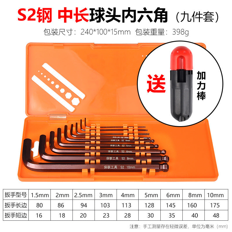 Hexagon wrench screwdriver inner hexagonal hand tool universal screwdriver single ball head flat head combination