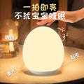 Silicone night light baby feeding eye protection bedroom bedside pat companion sleep light baby charging kids room table lamp
