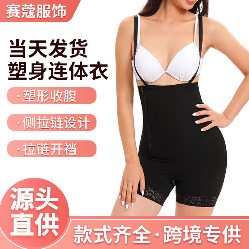 Side zipper shaping bodysuit - black lace trim, body shaper, hip enhancer, slimming corset, tummy control, butt lifting