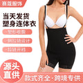 Side zipper shaping bodysuit - black lace trim, body shaper, hip enhancer, slimming corset, tummy control, butt lifting