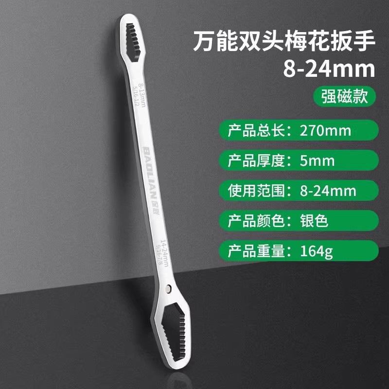 Multifunctional torx wrench multi-purpose universal double-head self-tightening glasses stupid head narrow adjustable wrench tool suit
