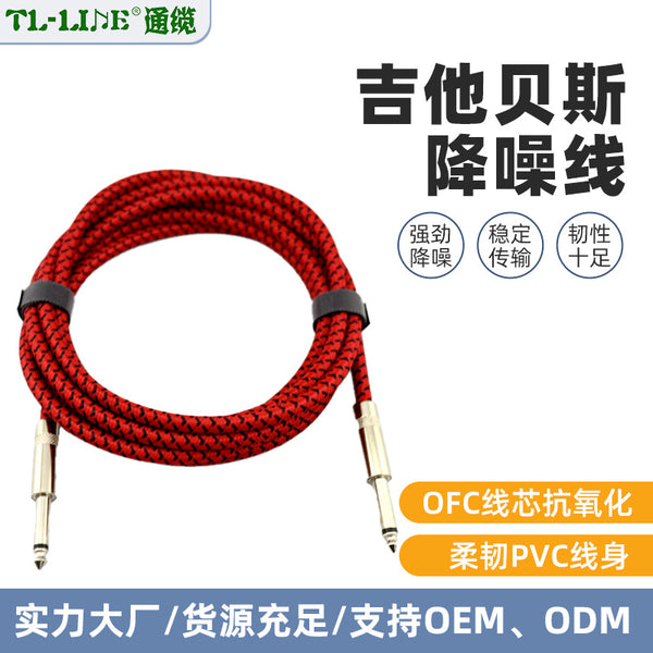Factory custom musical instrument 6.35 bass wood electric guitar cable, gold-plated straight electric guitar audio cable, sound noise reduction cable