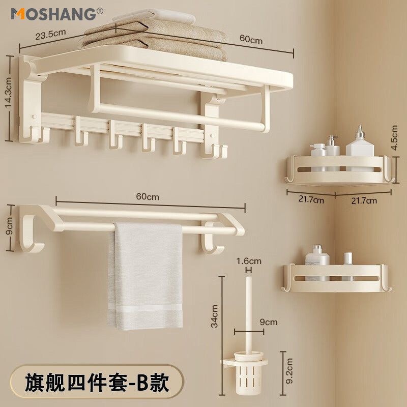 Cream style towel rack, punch-free bathroom towel rack, bathroom pendant five-piece set, bathroom toilet