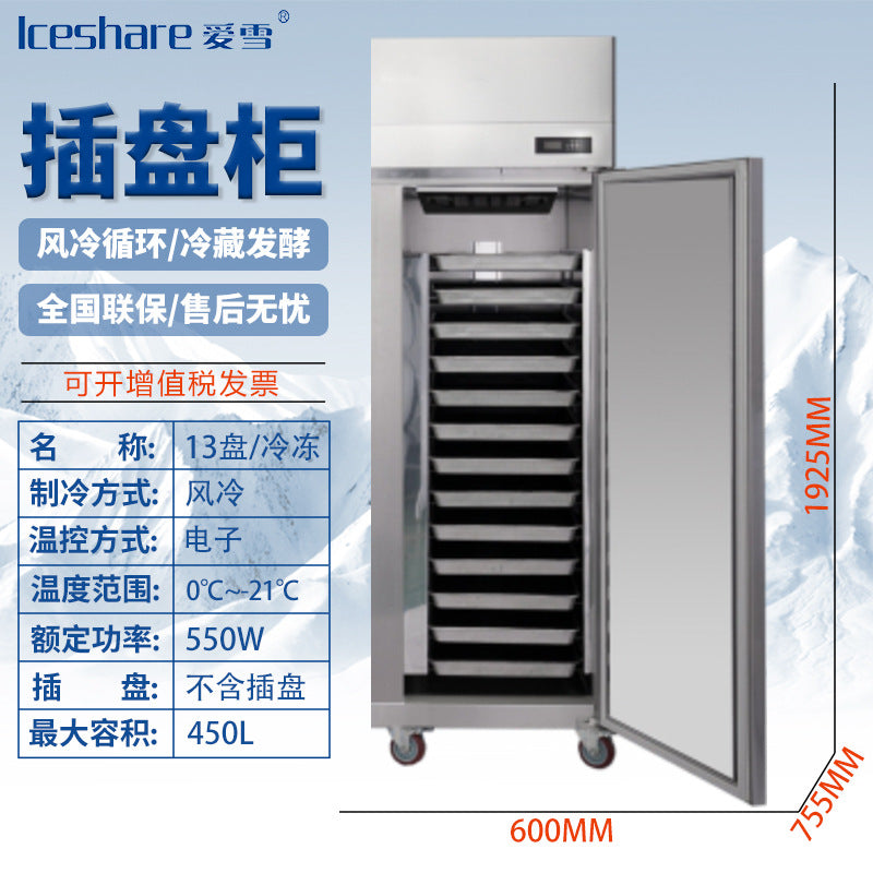 Commercial four-door vertical double-temperature plug-in tray baking refrigerator mousse freezing refrigeration air-cooled frost-free dough cake freezer