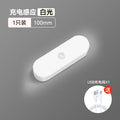 Creative human body induction night light - rechargeable, wireless bedside lamp for bedroom, hallway, corridor, cabinet, and night use