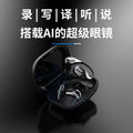 Sobes sow13pro touch screen ai translation earphones ows ear-hook open noise reduction wireless bluetooth headset