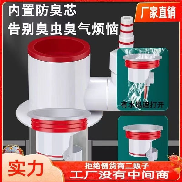 Washing machine floor drain sewer pipe three-end connector drain pipe anti-odor artifact universal pipe butt connector