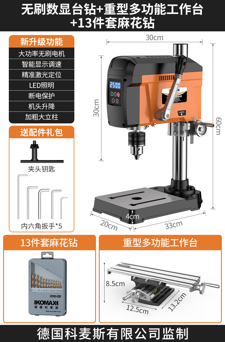 Heavy-duty industrial bench drill, direct from the manufacturer, specifically for hardware mold processing