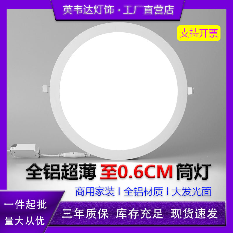 Led ultra-thin downlight embedded opening 2.5 inches 3.5inch 4inch 6inch 8inch downlight ceiling round ceiling light