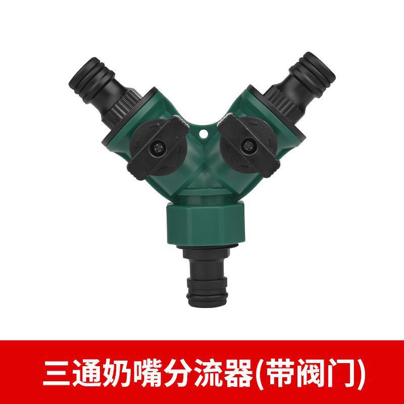 Car wash water gun accessories faucet 4 minutes 6 minutes universal repair quick conversion water nozzle stop water quick connect washing machine
