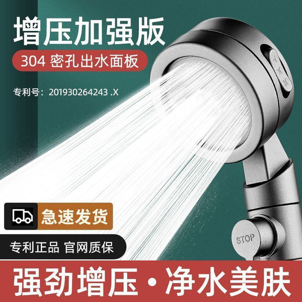 Household pressurized filter shower head bathroom water heater bath pressurized shower shower head Yuba