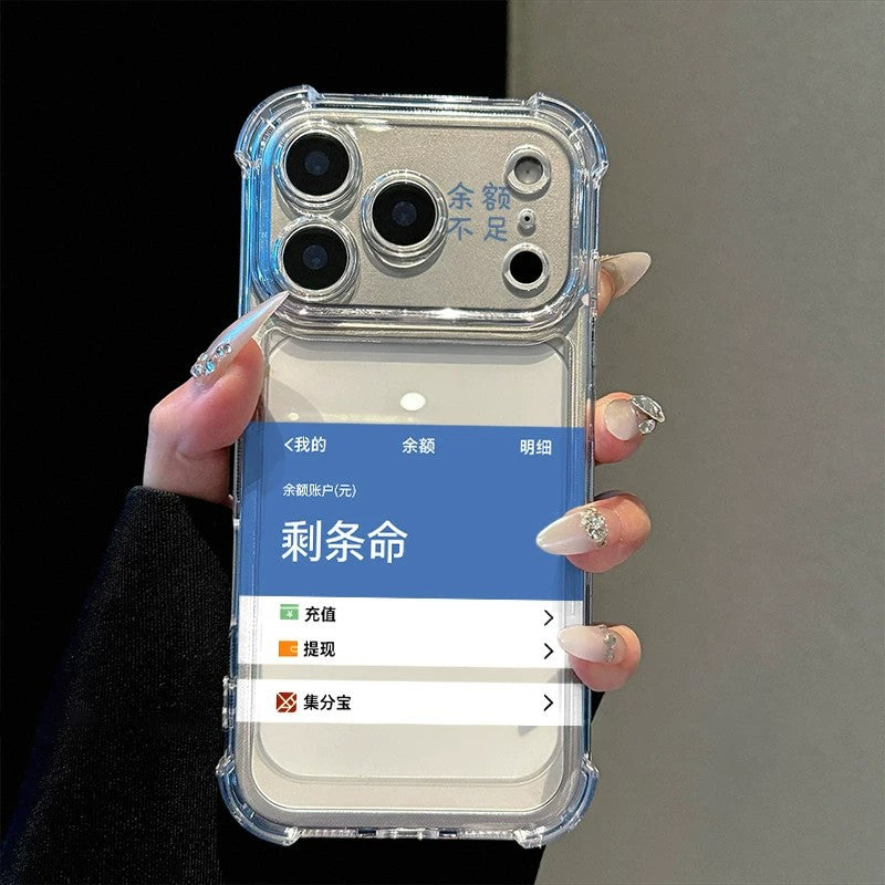 Suitable for apple 17promax mobile phone case, insufficient balance, remaining life, interesting text iphone18 anti-fall case 16