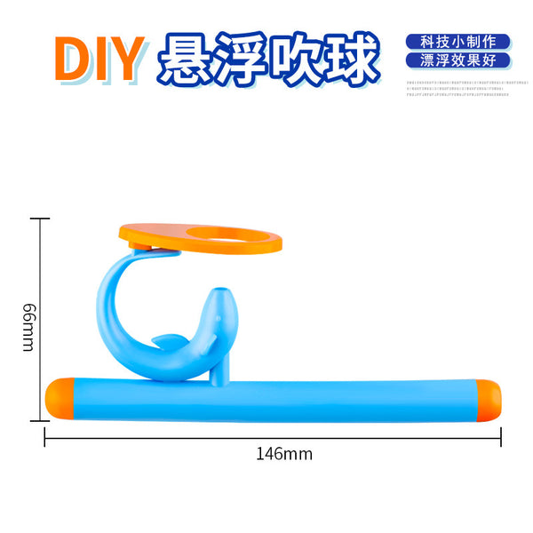 Technology small production DIY suspension blowing ball kindergarten primary school students handmade creative small invention scientific experiment set