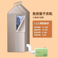 Multifunctional warm quilt machine for home travel drying small handy gadget clothes dryer shoe dryer mite removal dehumidification heater