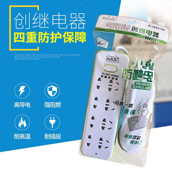 High-power plug-in board, power supply, desktop socket 8-plug wiring board, computer mobile phone charging socket, wholesale.