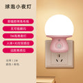 Voice-controlled night light, bedroom sleep light, soft light at night, eye protection, bedside button, plug-in sleep companion, energy-saving lamp
