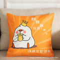 Cartoon throw pillow sofa cushion bed headrest office reading lumbar support backrest pillow with insert - customizable