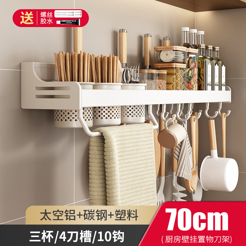 No punching kitchen rack wall-mounted multi-functional chopstick cartridge knife holder household seasoning condiment storage hanger