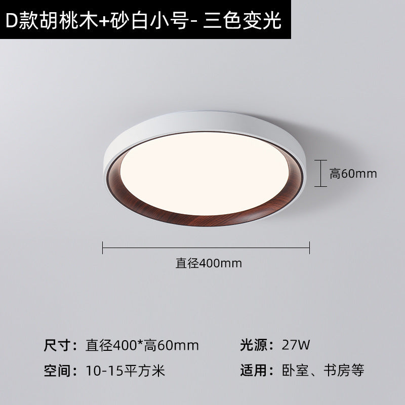 Zhongshan home improvement lighting bedroom light retro walnut grain full spectrum eye protection study ceiling light modern minimalist light
