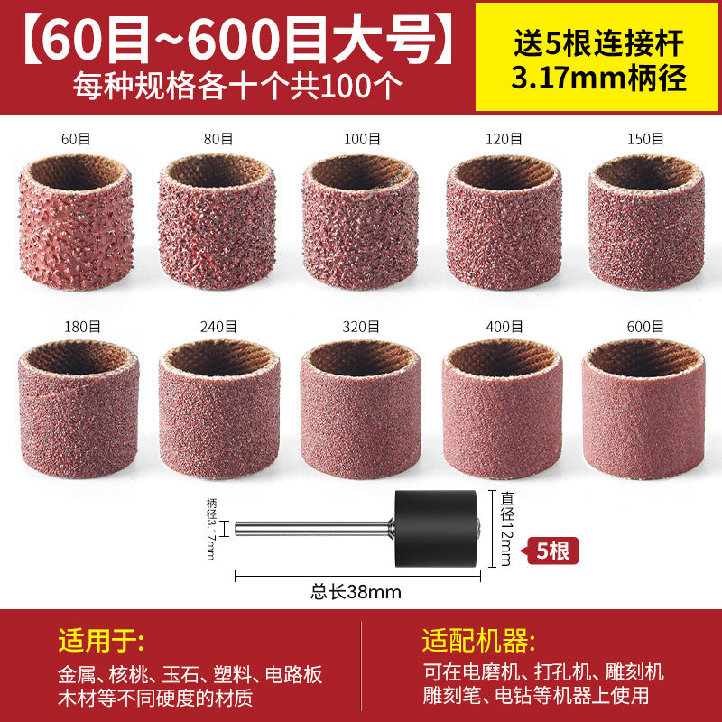Sandpaper ring grinding head Electric grinding Electric rust removal grinding wheel Sand ring Bodhi peeled wood Metal grinding and polishing accessories