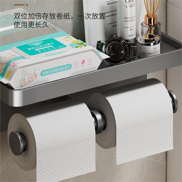 Bathroom tissue box roll paper holder bathroom tissue paper storage rack punch-free toilet paper box wall-mounted tissue holder collection