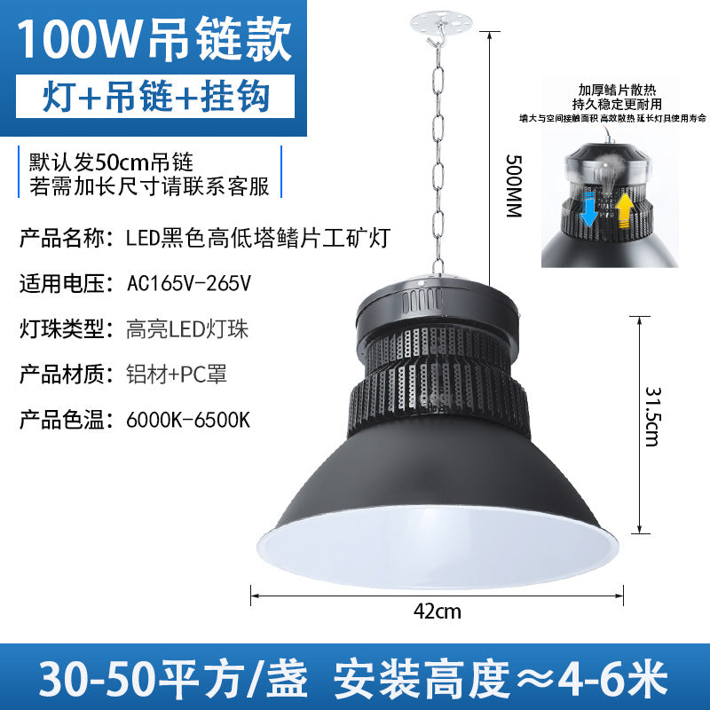 LED High Bay Light High Power Black Fin Workshop Warehouse Pendant Light Indoor Stadium Gymnasium Lighting