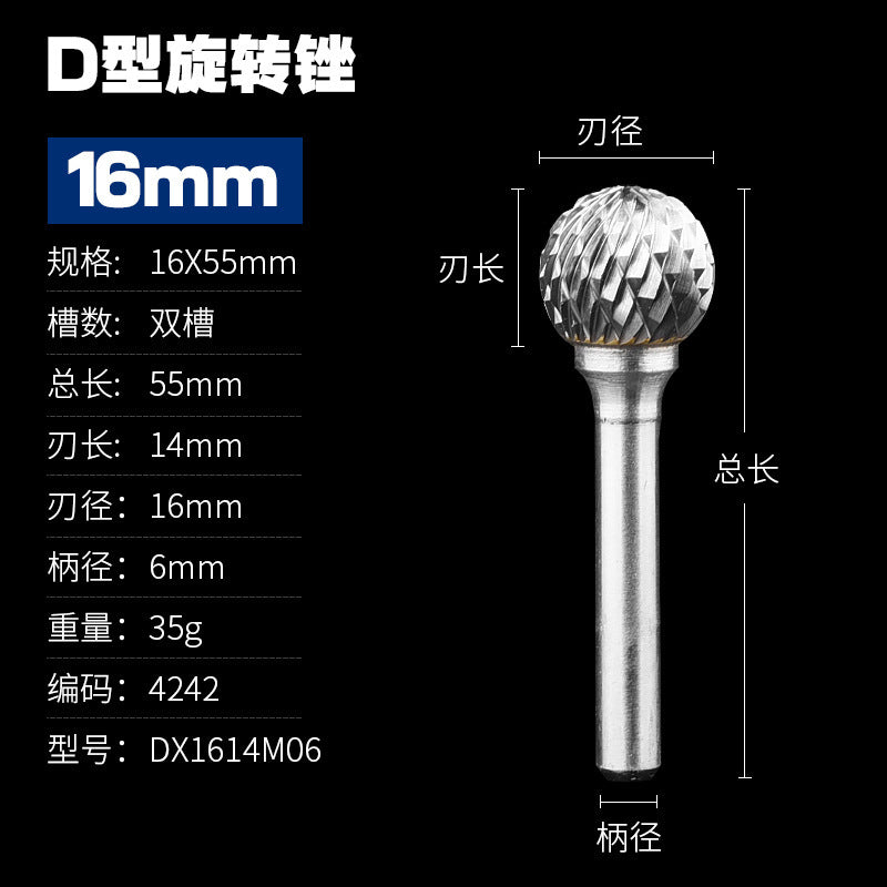 Electric grinding head milling cutter tungsten steel grinding head tungsten steel/carbide rotary file/metal grinding head d-shaped ball head type