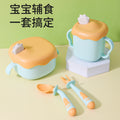 Bestselling baby feeding utensil set: baby food bowl, water cup, fork, spoon - infant dinnerware gift box set