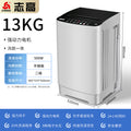 Chigo 12kg rental house for home small pulsator washing machine apartment washing and drying all-in-one fully automatic washing machine
