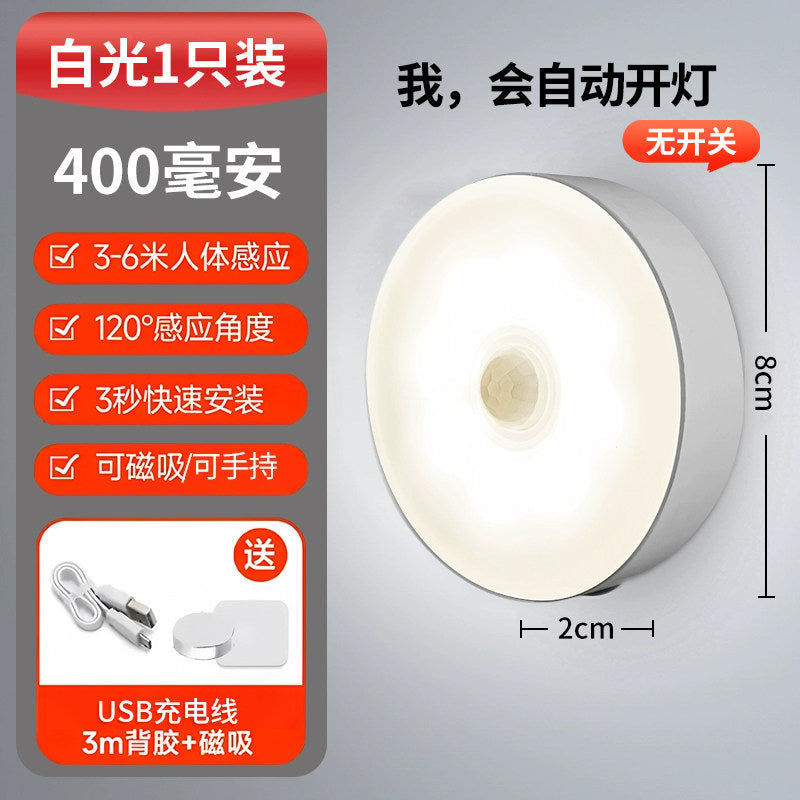 Human body sensor light bedroom sleeping light for home aisle smart bedside aisle light sound and light control rechargeable night light