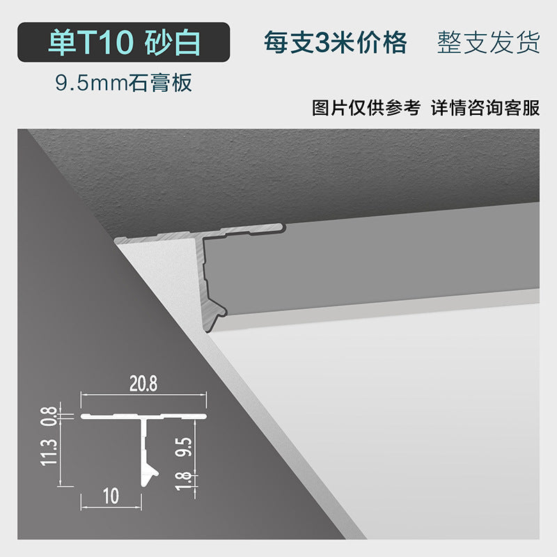 Shadow seam profile suspended ceiling closing strip gypsum board accessories new ceiling aluminum alloy profile line inner corner groove