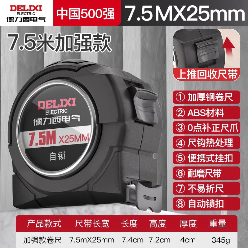 Delixi Electric Tape Measure Household Steel Measurement Measure 3 meters 5 meters 10 meters Construction site wear-resistant and anti-drop box measure Thickened ruler