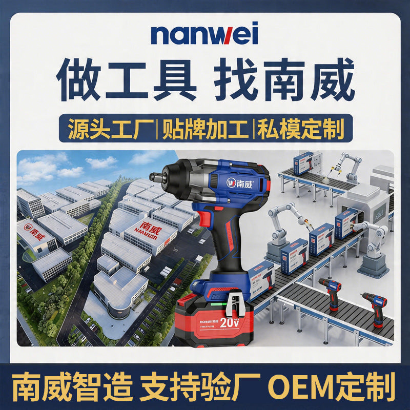 personalized nanwei brushless impact wrench 1000n high torque auto repair rail electric wrench lithium battery wrench