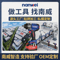 personalized nanwei brushless impact wrench 1000n high torque auto repair rail electric wrench lithium battery wrench