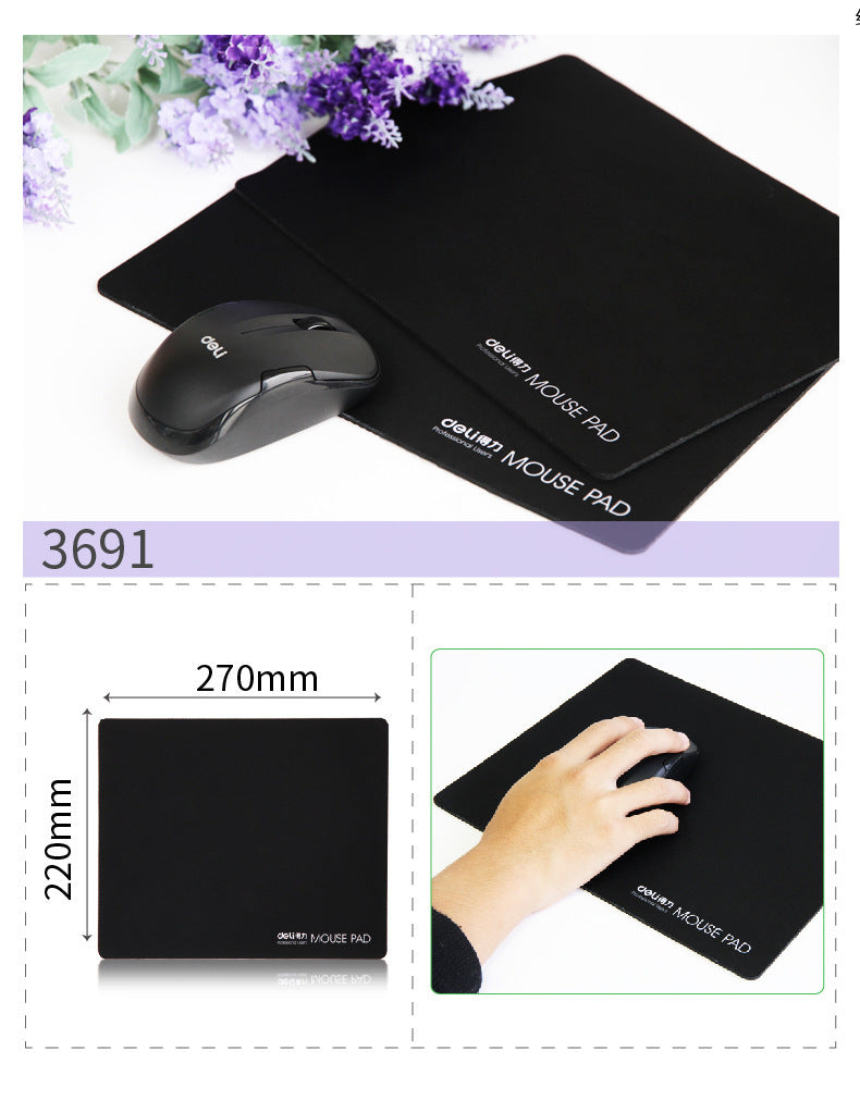 Deli Stationery 3691 Black Thickened Mouse Pad Cloth Pad Rubber Large Small Office Learning Game Mouse Pad