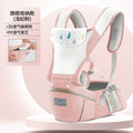 Waist stool baby carrier, lightweight all year round front-holding baby outing stool support summer baby-holding handy gadget single stool breathable