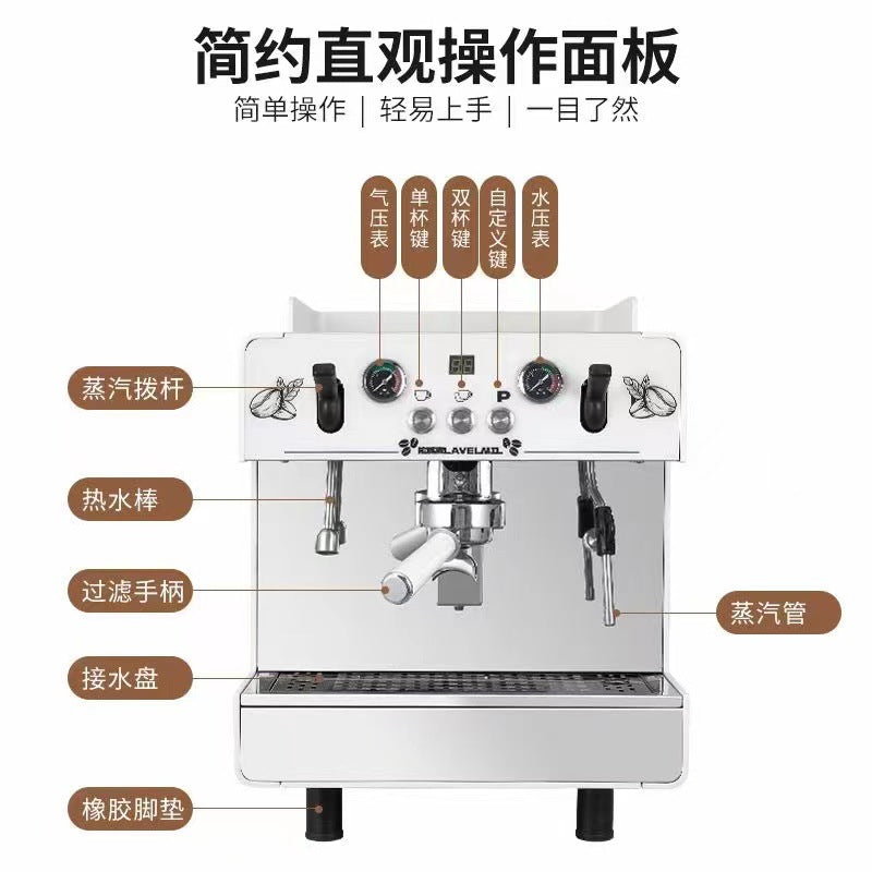Lavelmil commercial espresso machine - semi-automatic, single/dual group, quantitative steam, high cup capacity, electronic control, suitable for milk tea