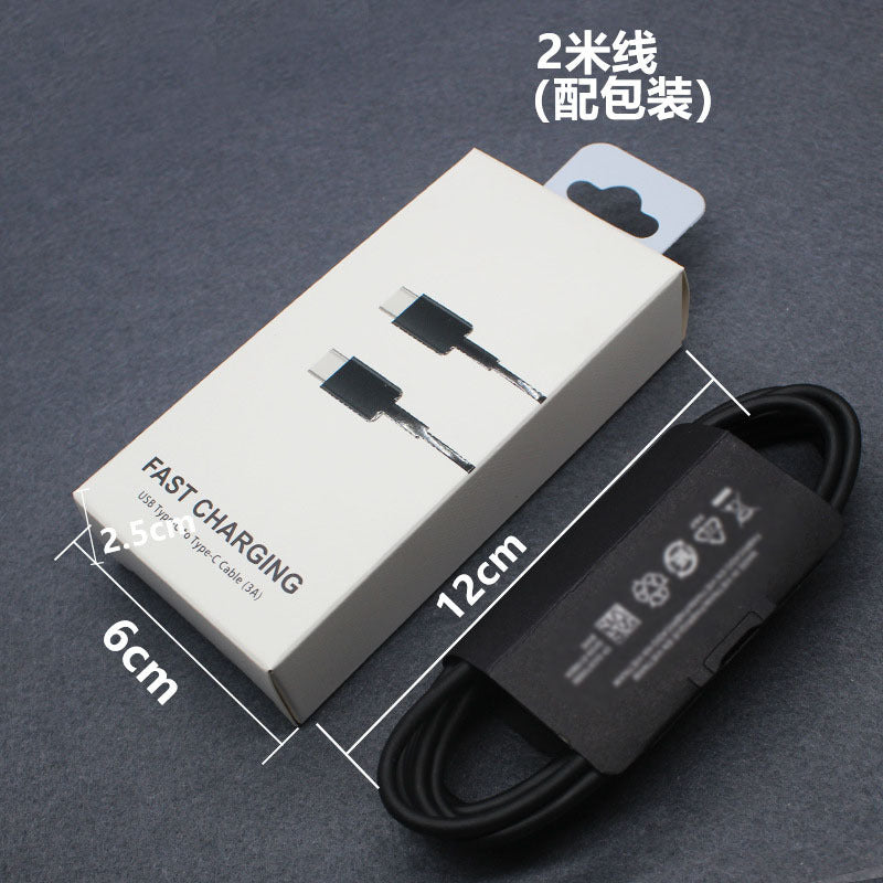 45w super fast charging charger suitable for samsung galaxy s23+ mobile phone fast charging charging head fast charging data cable