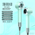High-speed bladeless hair dryer - home use, blue light hair care, salon/barber shop style, brushless motor, negative ion technology