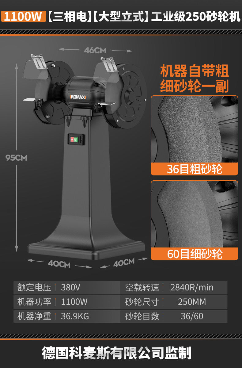 Factory direct desktop/vertical grinder - dual-purpose grinding & polishing electric sharpening machine - ideal for workshop grinding