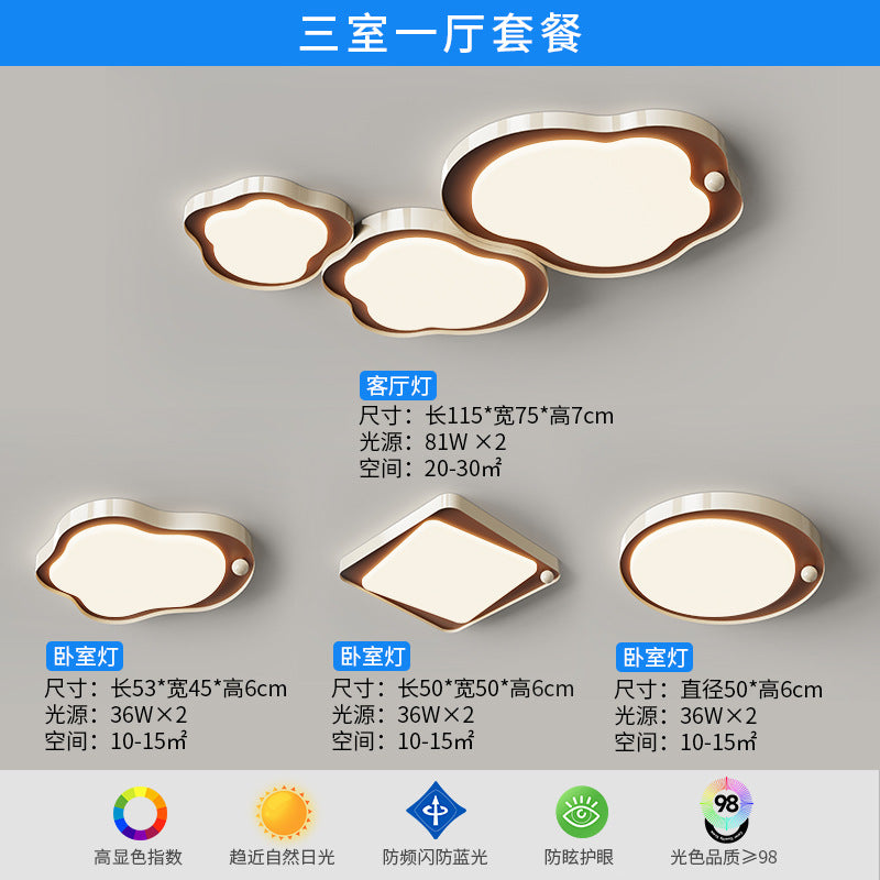 Cream wind living room ceiling light French medieval cloud hall main light 2025 new lighting whole house package combination