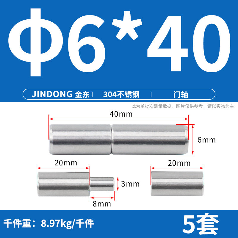304/201 stainless steel door shaft cylindrical rotating shaft, rotary welding heavy duty rotating hinge iron door heaven and earth shaft