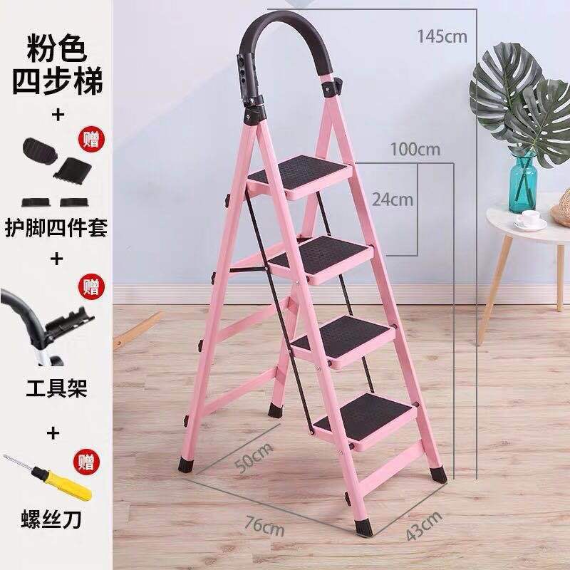 Mobile a-frame ladder, telescoping ladder, four-step/five-step ladder, indoor ladder, household folding ladder, heavy-duty carbon steel
