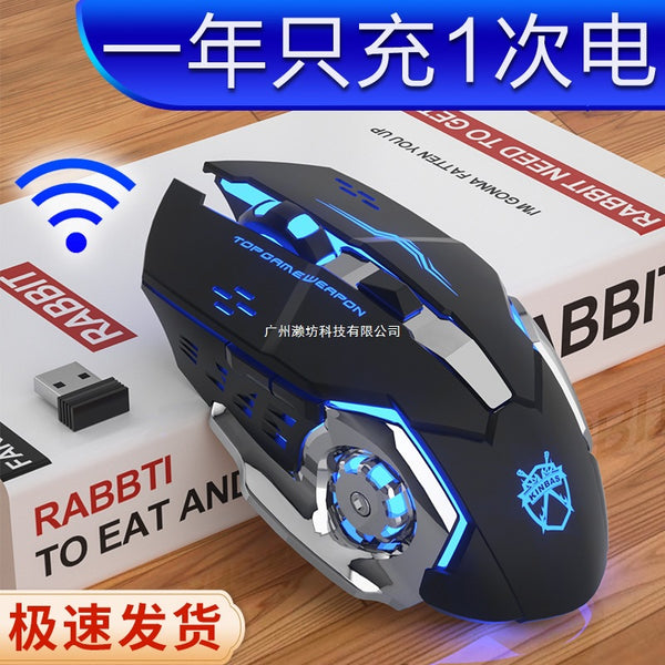 Wrangler wireless mouse mute charging mechanical e-sports game office laptop desktop Bluetooth dual mode