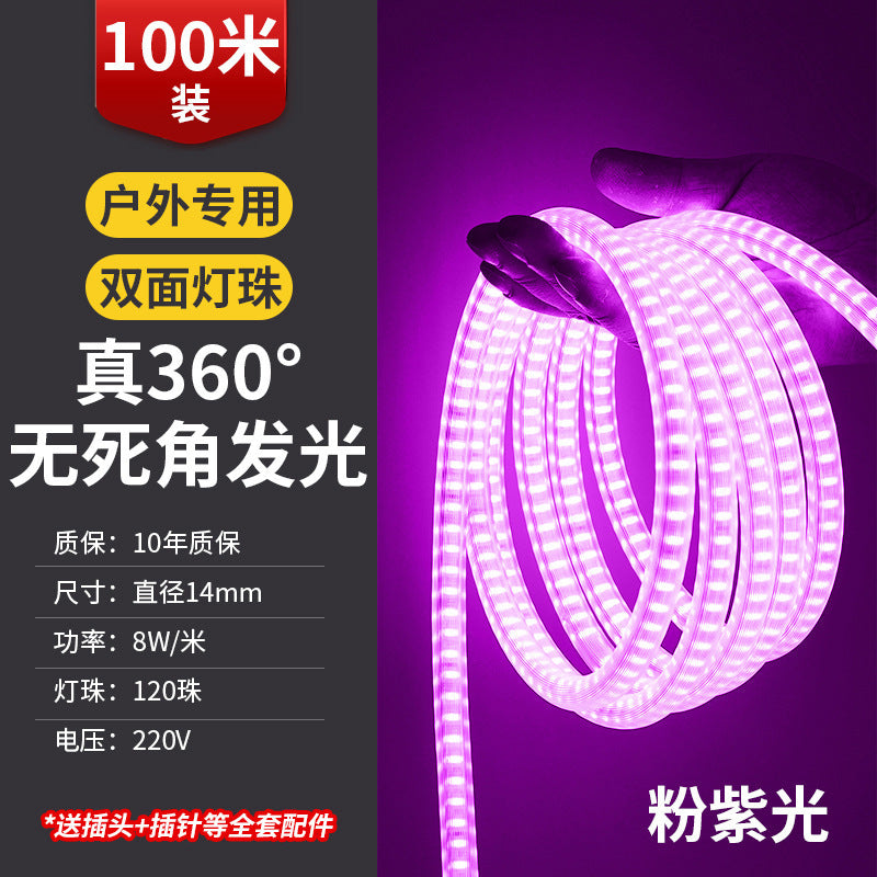Double-sided round 100m light strip led flexible light strip 220v super bright cob outdoor waterproof engineering exterior wall atmosphere light