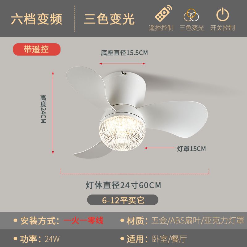 Smart medieval style restaurant fan lamp living room walnut color full spectrum silent bedroom fan all-in-one ceiling lamp