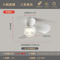 Smart medieval style restaurant fan lamp living room walnut color full spectrum silent bedroom fan all-in-one ceiling lamp