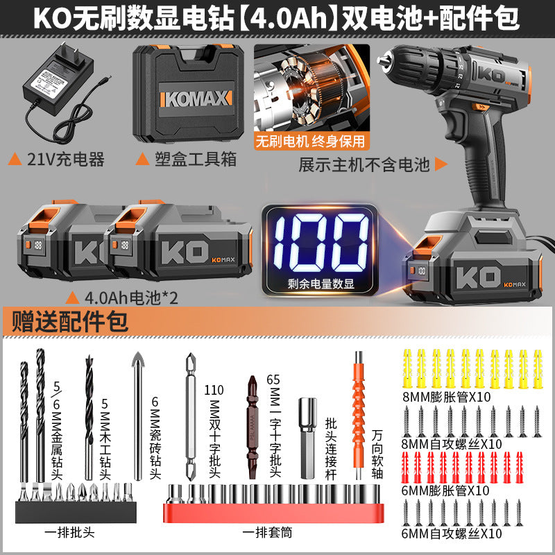 Brushless impact lithium drill cordless hand drill small pistol drill electric drill multifunctional for home electric screwdriver electric drill